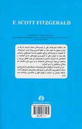 مدل موی تازه برنیس